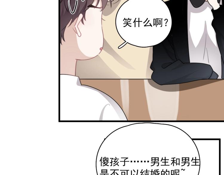 第14话 突然的拥抱81