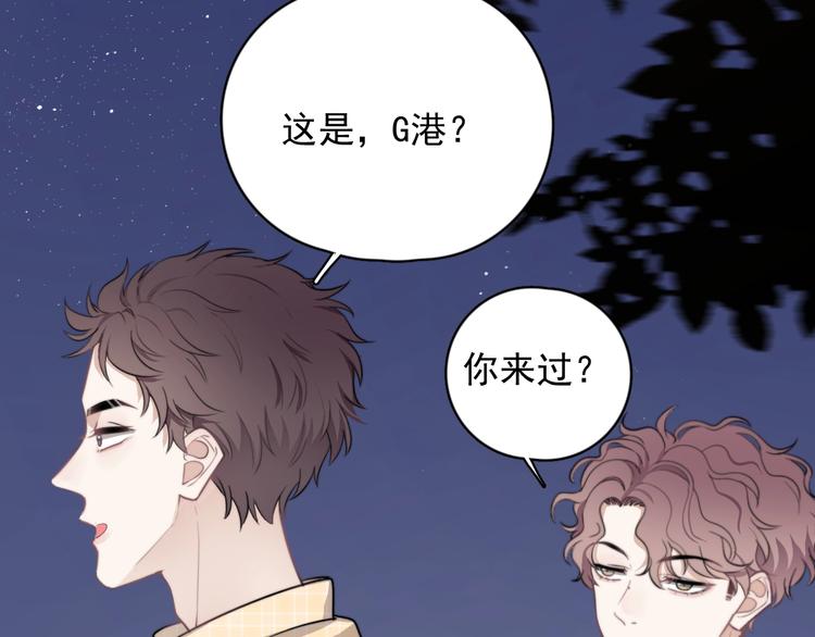 第4话 好嗨哦！83