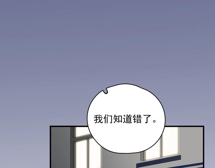 第4话 好嗨哦！142
