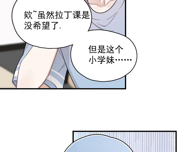 第2话 跳个舞吧～59
