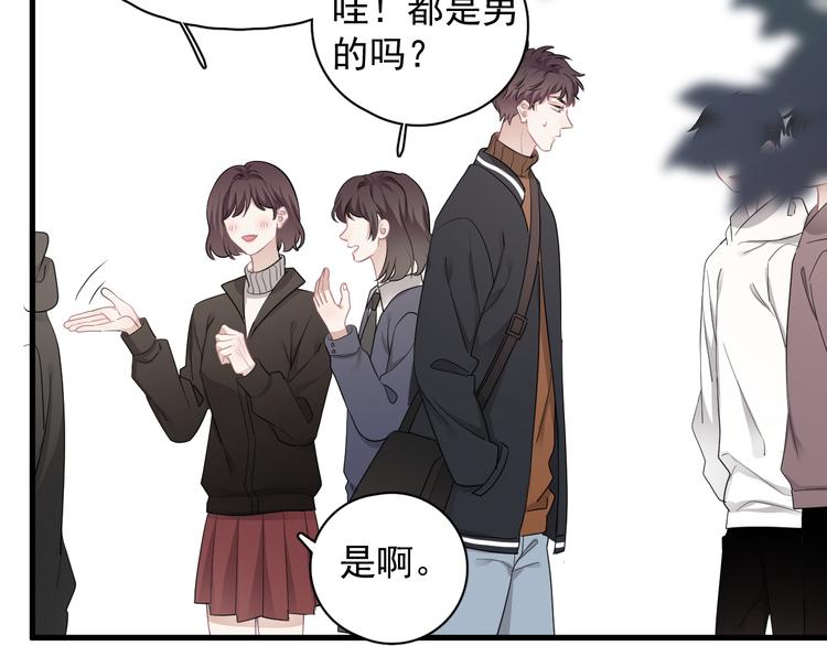 第28话 我想通啦！65