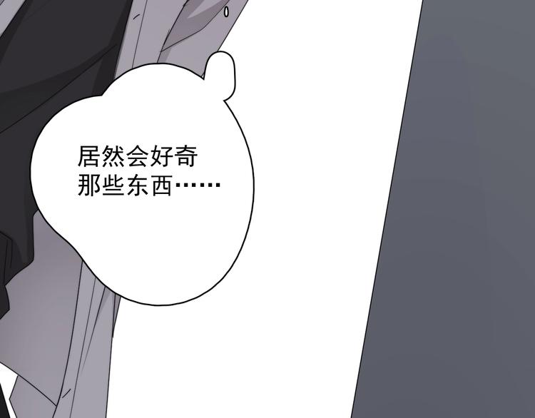 第24话 飞崽吃醋44