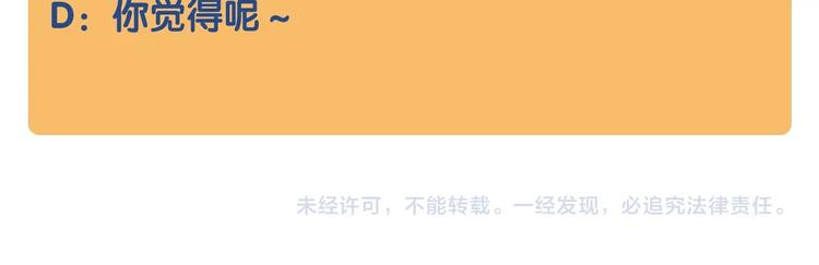 第6话 添加好友➡️闪避好友154