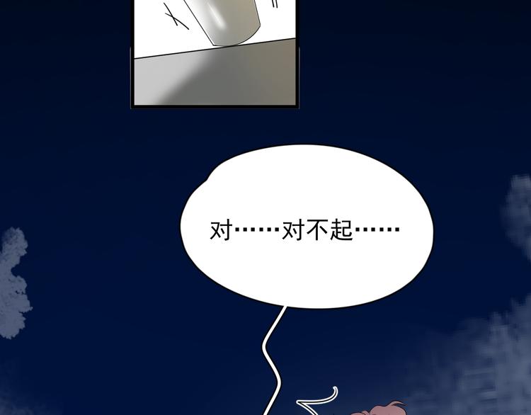 番外 灵魂互换后续55