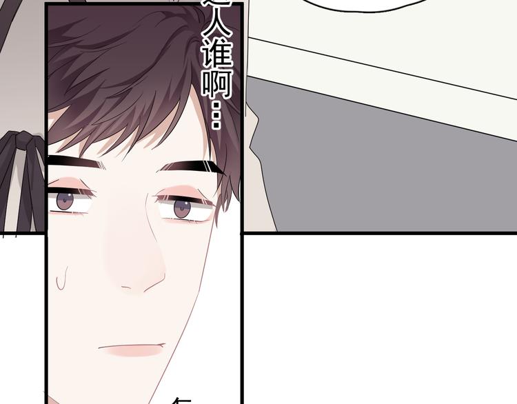 第29话 你酸了？51