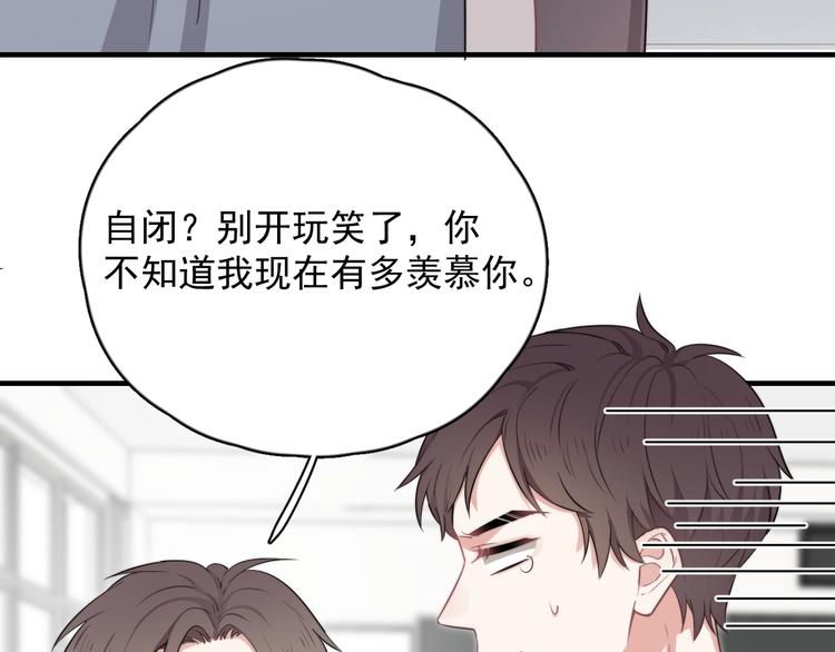 第2话 跳个舞吧～12