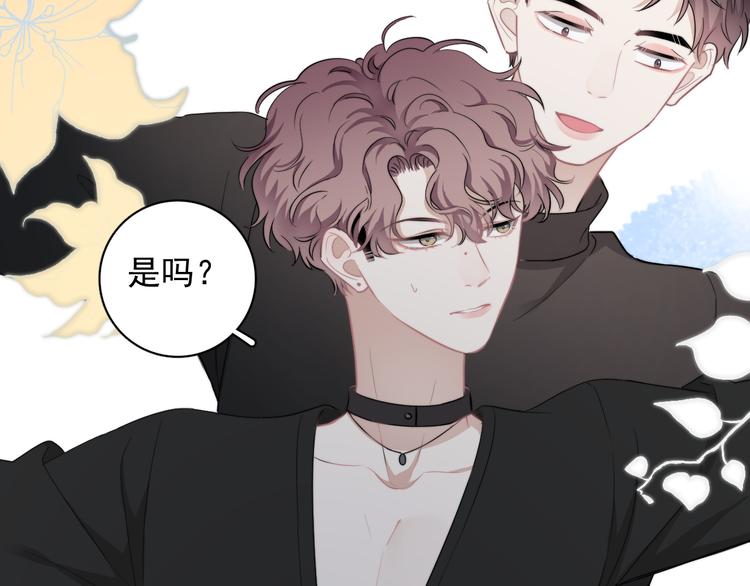 第25话 有那么好笑吗？96