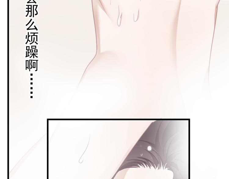 第23话 他们到底是什么关系83