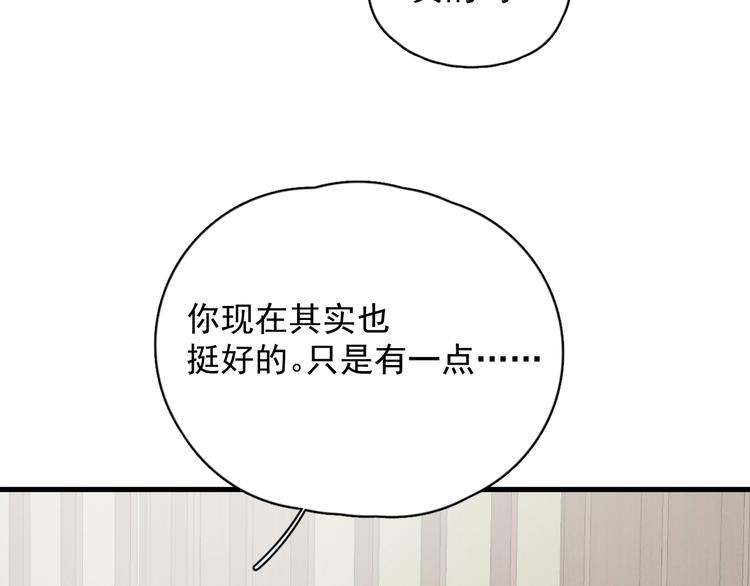 第34话 约定89