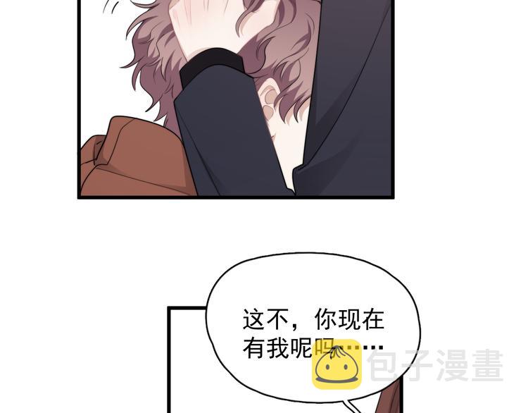 第42话 你想不想……94