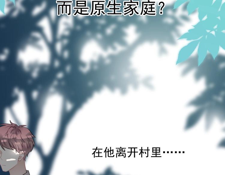 第19话 偶遇100