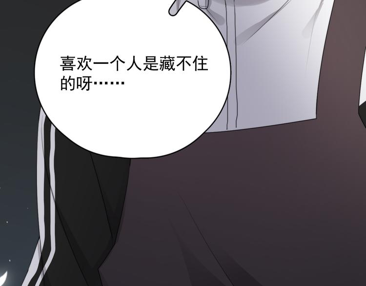 第33话 只是不想见不到你61