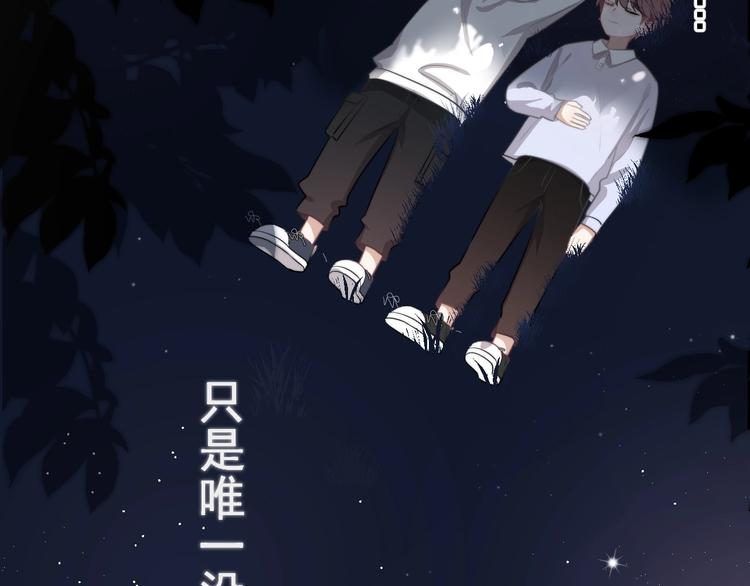 第14话 突然的拥抱73