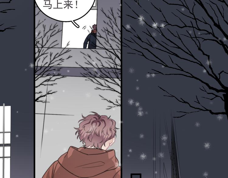第40章 我居然扑在情敌怀里？27