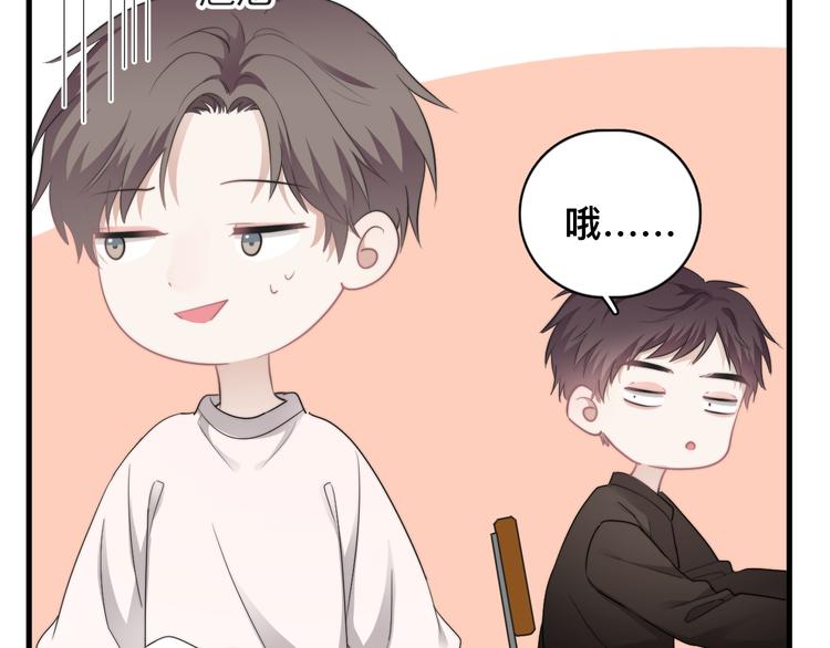 第37话 那个男人有什么魔力？22