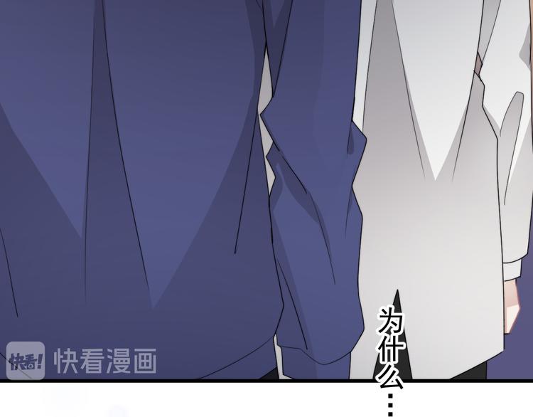 第29话 你酸了？29