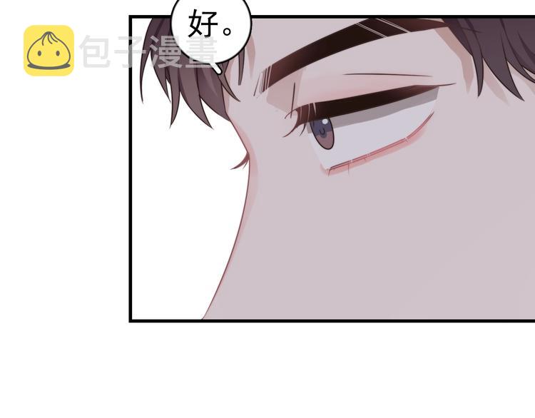 第6话 添加好友➡️闪避好友54
