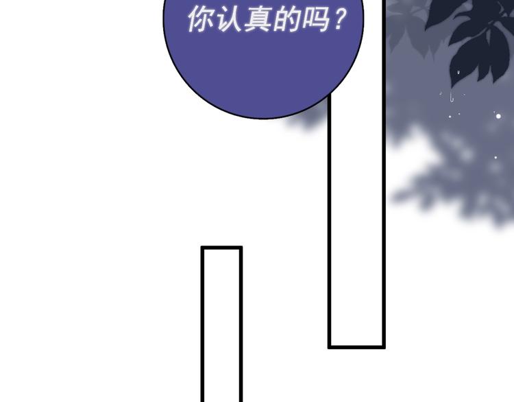 第15话 小迷糊37