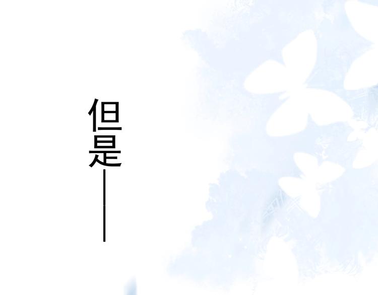 第2话 跳个舞吧～24