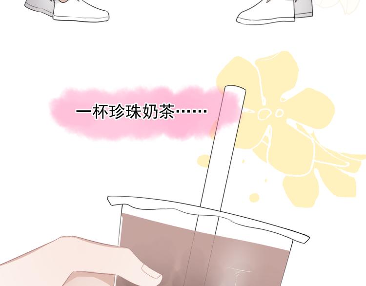 第20话 兄弟你是谁？34