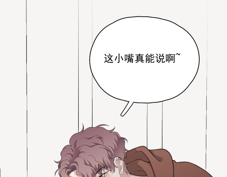 第42话 你想不想……113
