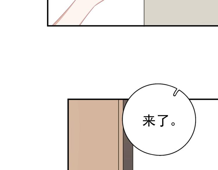 第8话 不要碰那个啦！38