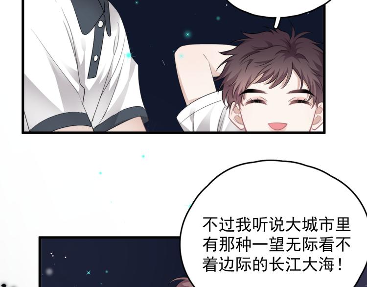 第33话 只是不想见不到你22