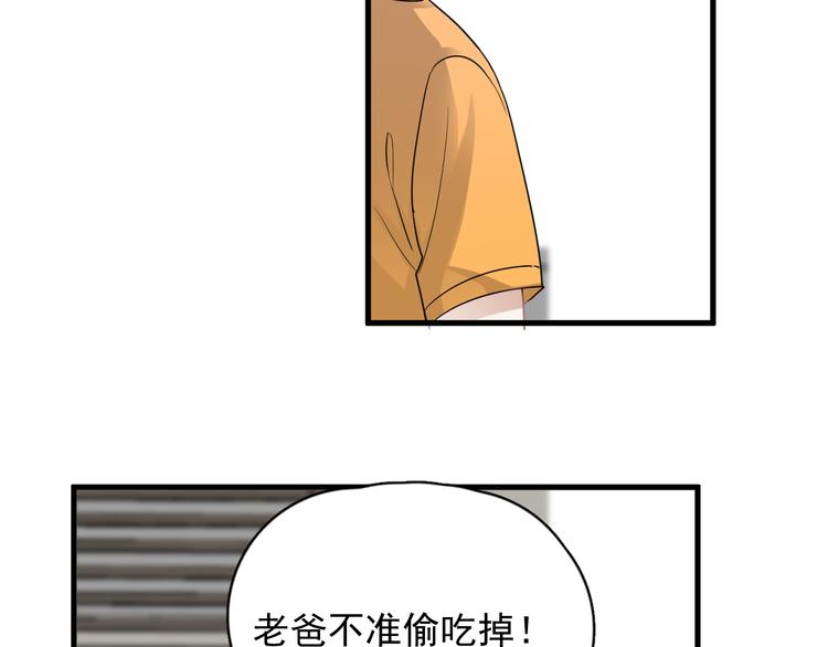 第45话 心结25