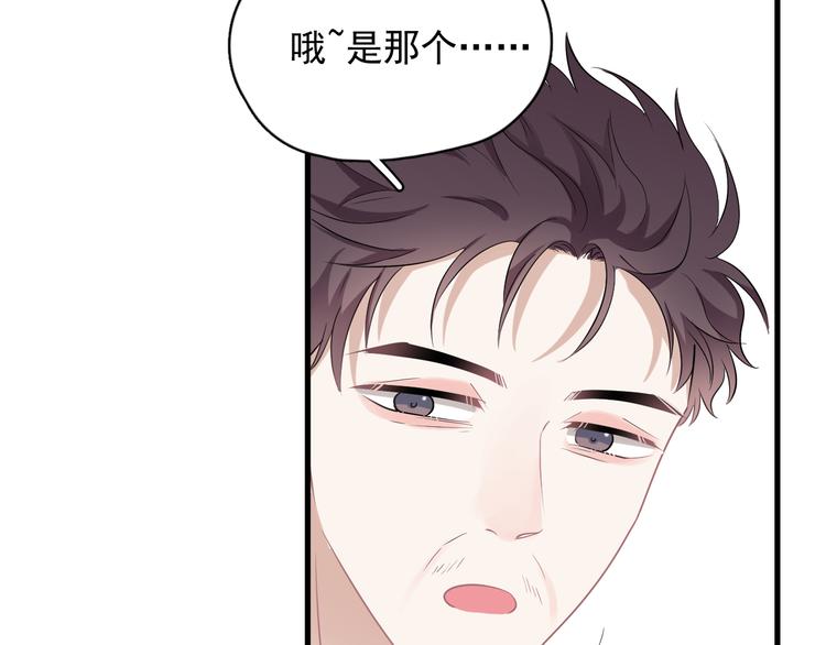 完结篇 无法拒绝98