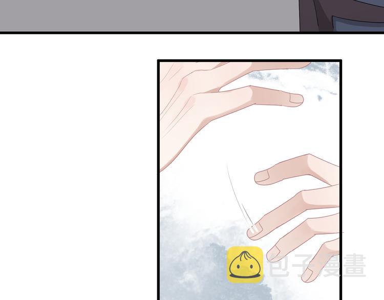 第30话 承认很难吗？73