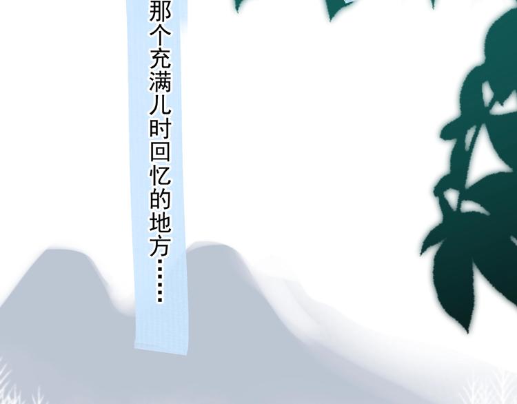番外 童年的村庄和奶茶20
