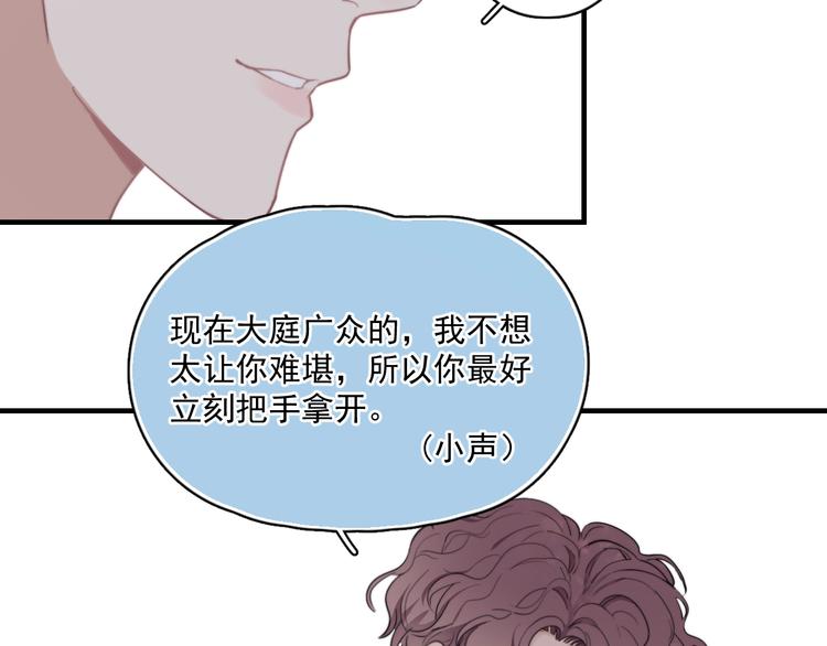 第6话 添加好友➡️闪避好友17