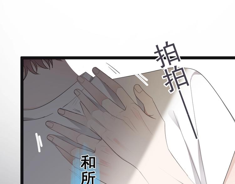 第18话 八卦的源头42