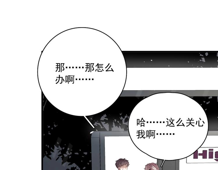 第14话 突然的拥抱63