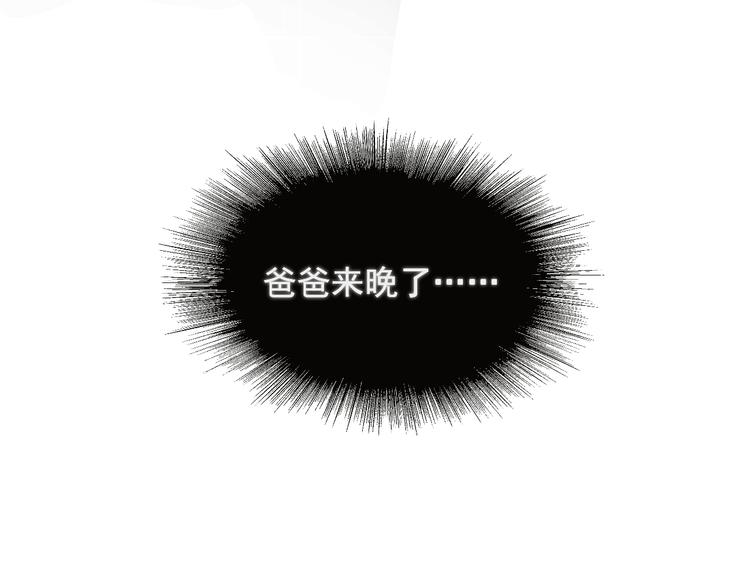 第45话 心结87