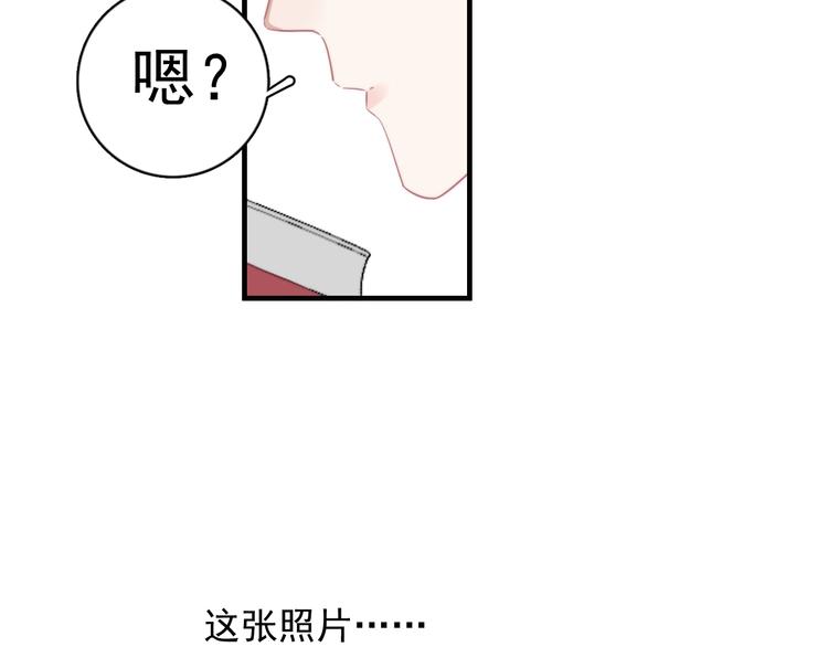 第8话 不要碰那个啦！133
