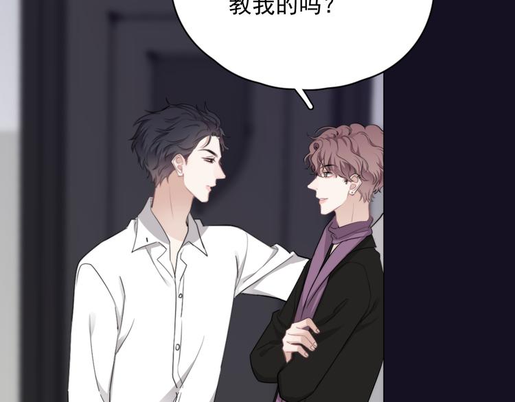 第31话 难道你一直在玩我？57