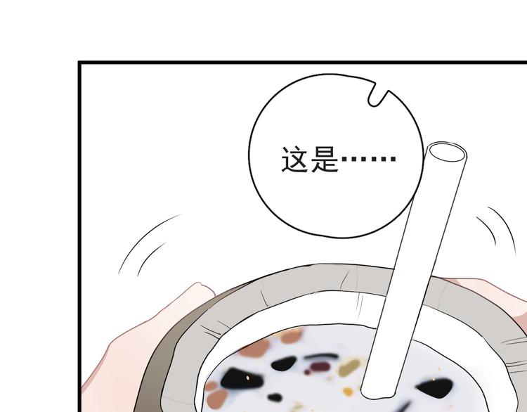 番外 约定之旅16