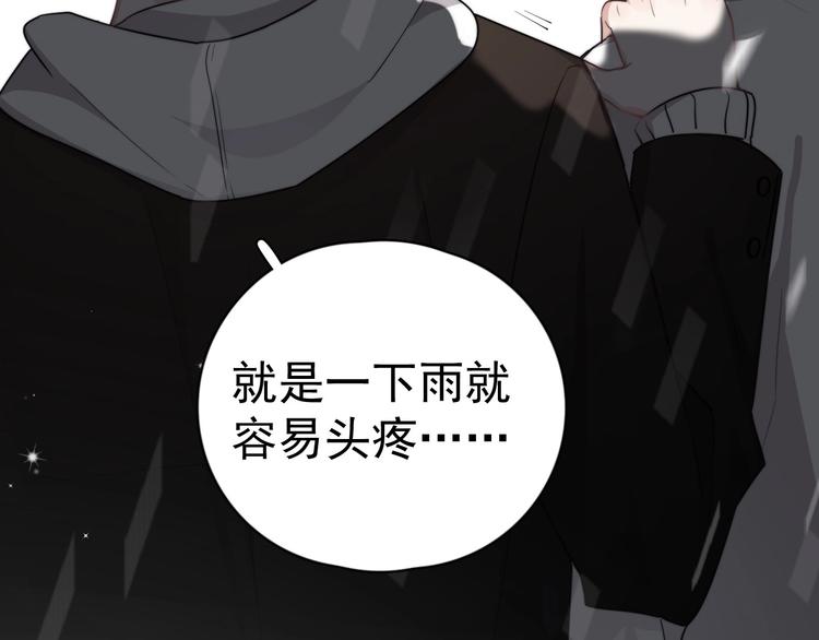 第14话 突然的拥抱61