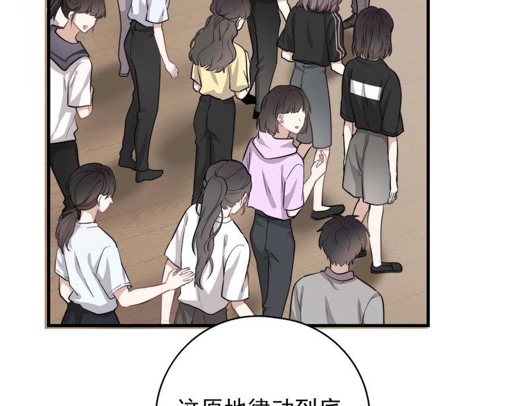 第5话 想什么来什么98