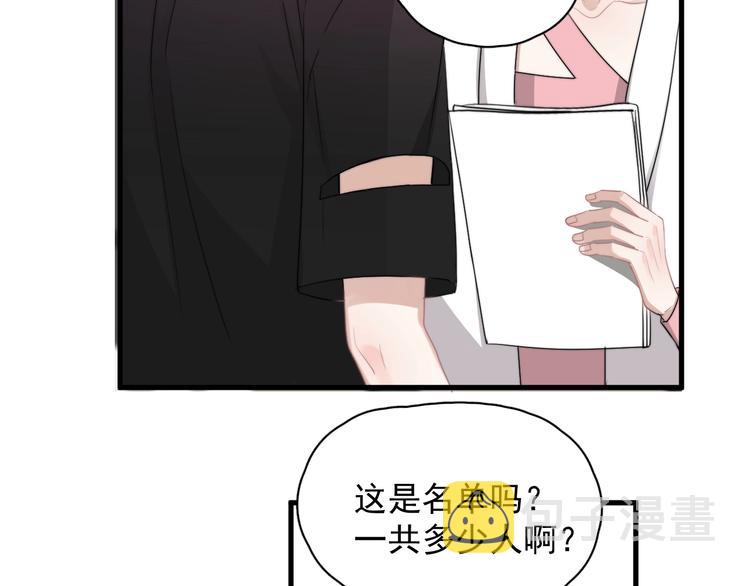 第35话 比你想象的更早遇到100