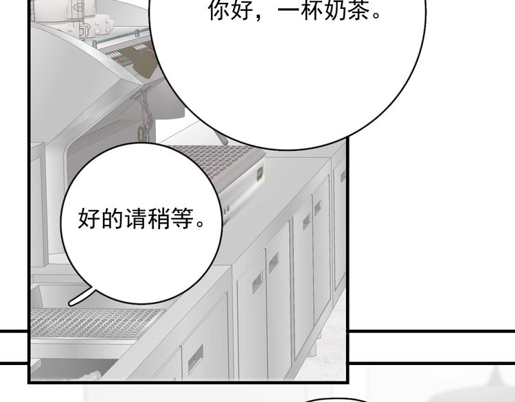 第2话 跳个舞吧～153