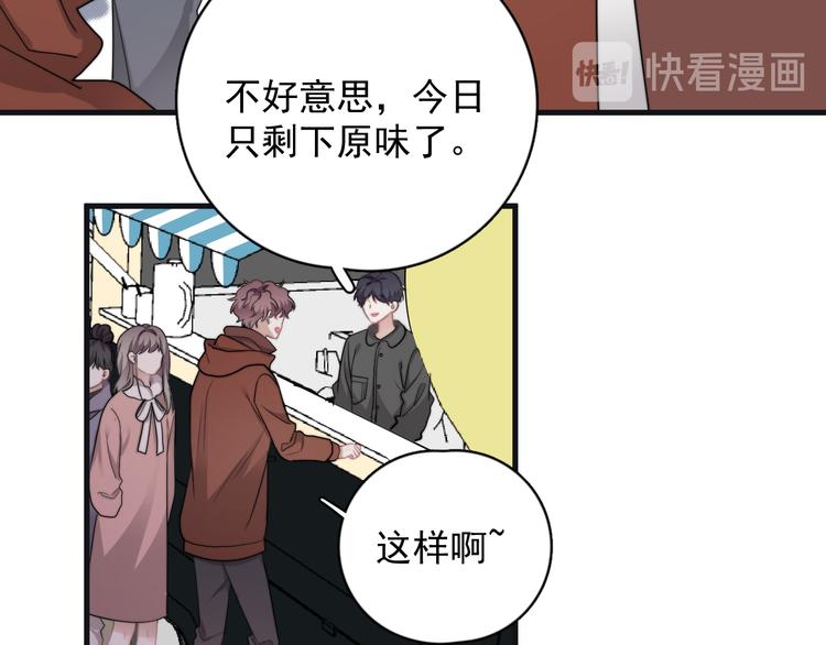 第43话 守护26
