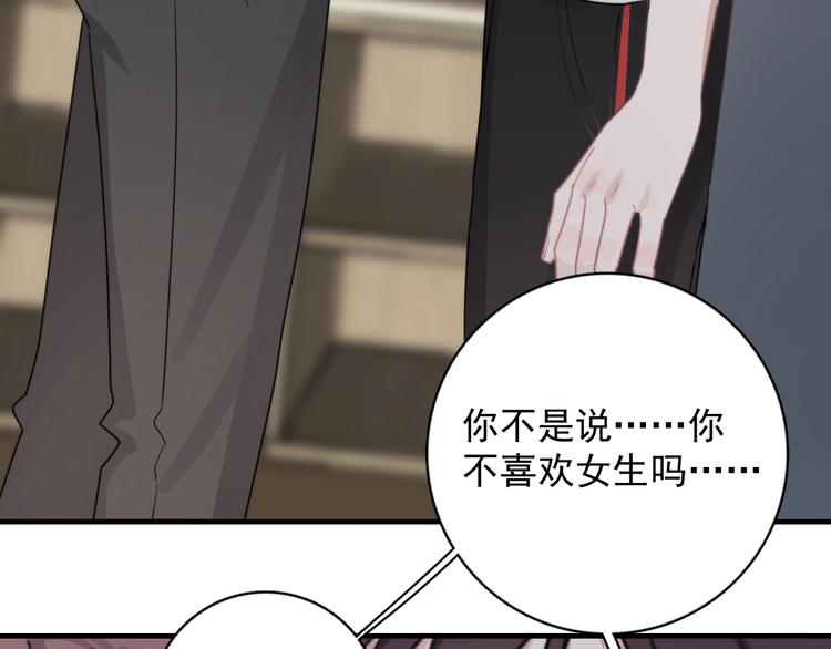 第6话 添加好友➡️闪避好友139