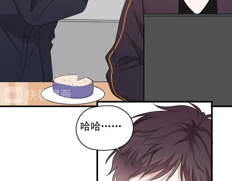 番外 灵魂互换后续40