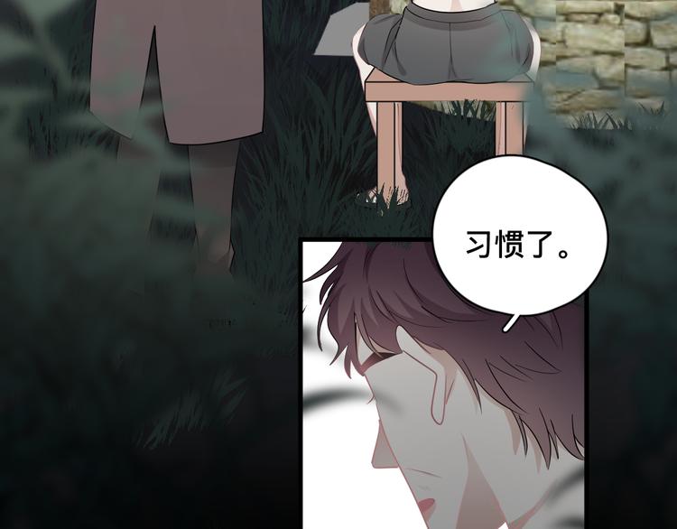 完结篇 无法拒绝48