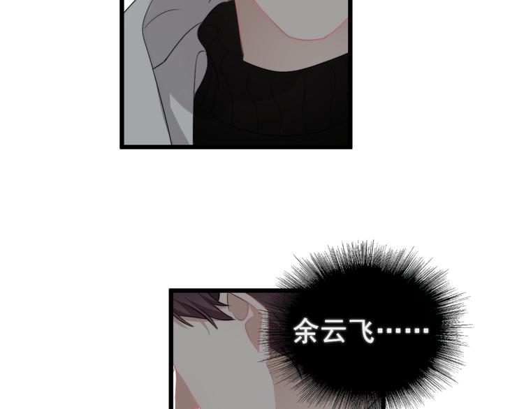 第31话 难道你一直在玩我？115