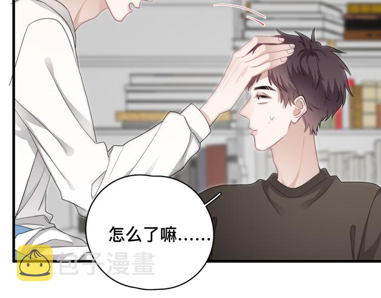 第37话 那个男人有什么魔力？49