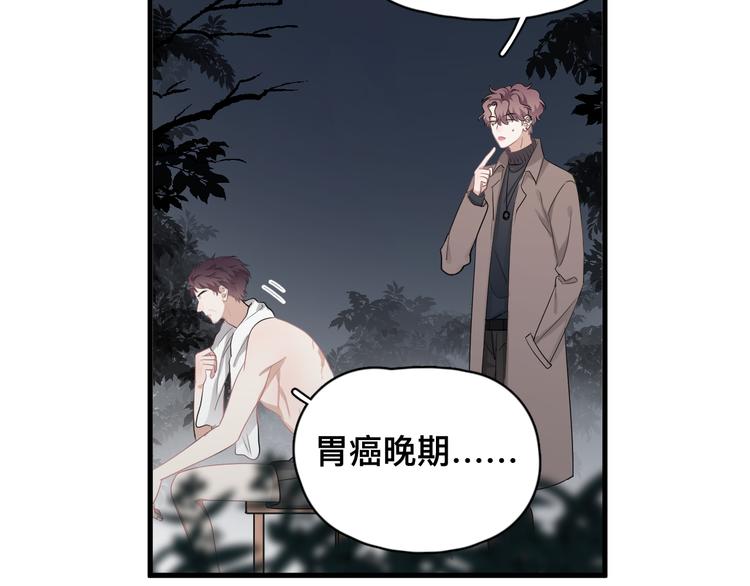 完结篇 无法拒绝56