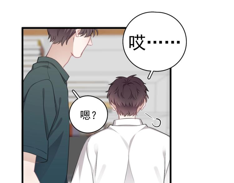 第10话 不许碰他！92